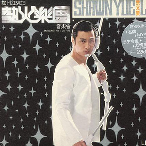 英国美女操美女屌
