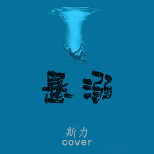 英国美女操美女屌
