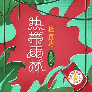 英国美女操美女屌
