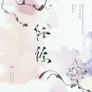 英国美女操美女屌
